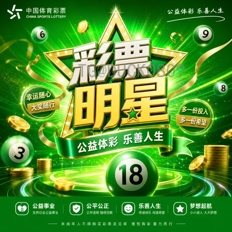 2026美加墨世界杯全网积分榜：各队出线形势全面解析