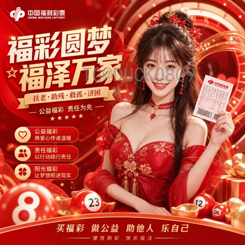 世界杯数据热门：深度解析赛事背后的数字趋势与观赛新体验
