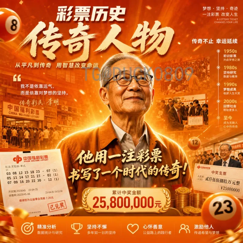 美加墨世界杯最新新闻：筹备进展、赛制变化与球迷期待