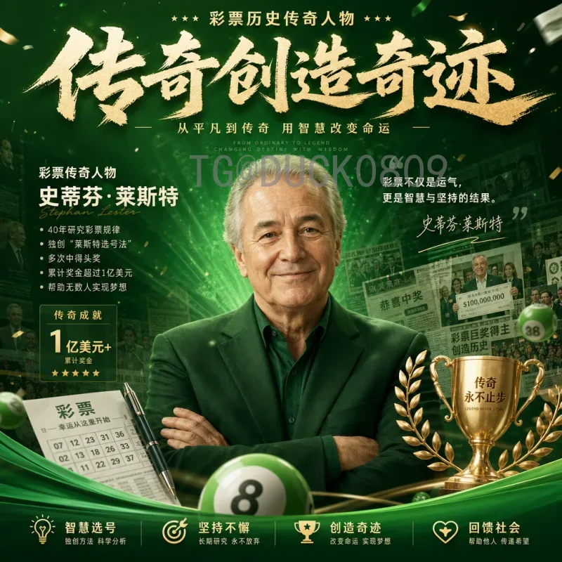 完整2026年美加墨世界杯实力排名最新消息：各队前景深度分析