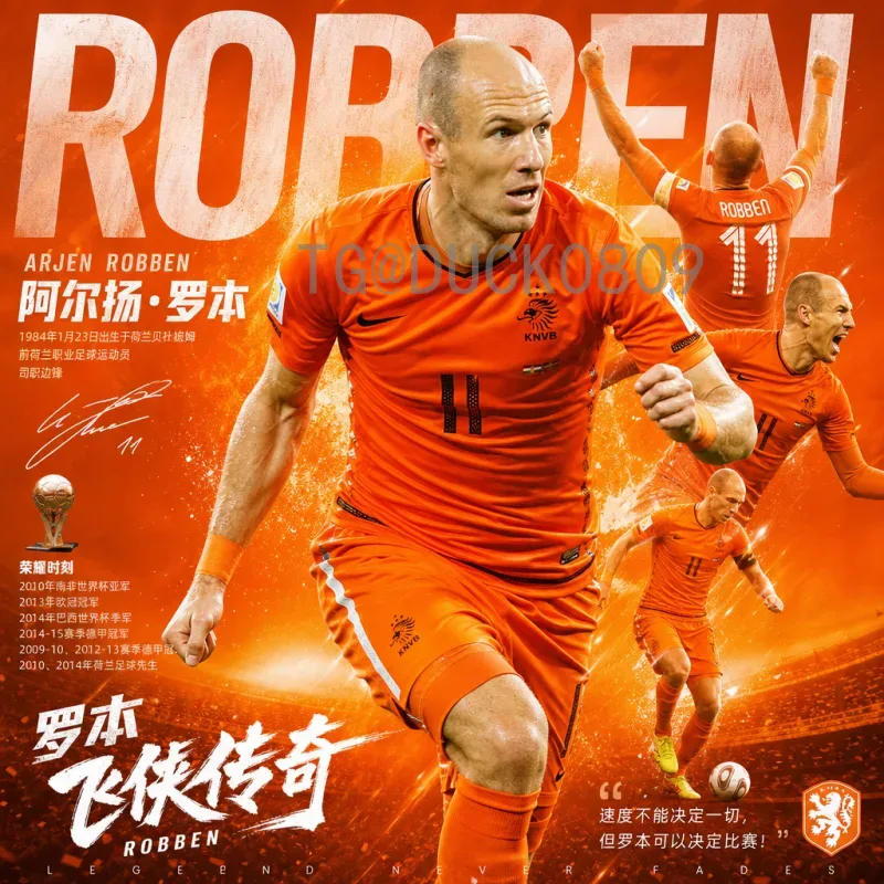 官方2026年世界杯夺冠热门预测：谁最有可能捧起大力神杯？