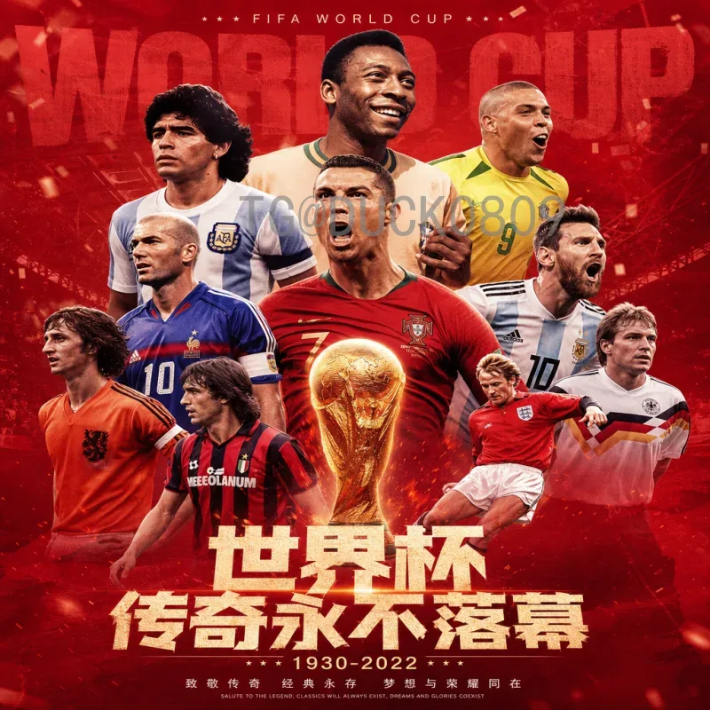 2026年美加墨世界杯实时比分：如何第一时间掌握赛事动态