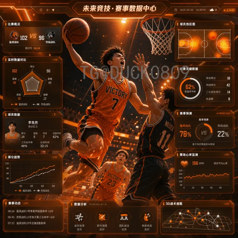 世界杯积分榜全解析：从小组赛到淘汰赛，积分规则与实时榜单一览